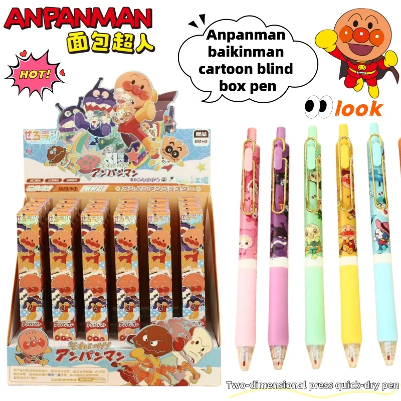 

Anpanman baikinman Shokupanman Melonpanna, милая креативная мультяшная ручка в глухой коробке, вторичная анимация, периферийный пресс, быстросохнущая ручка