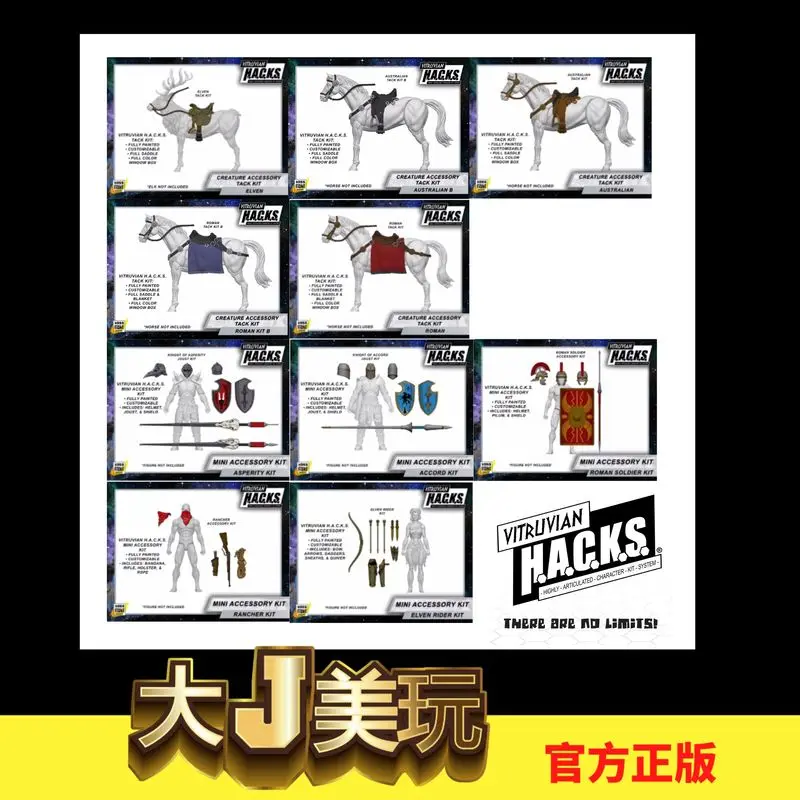 

【В наличии 】 Оригинальная новая седельная сумка Bfs Ma Bo 1/18, сумка со специальными эффектами тяжелого рыцаря, передвижная