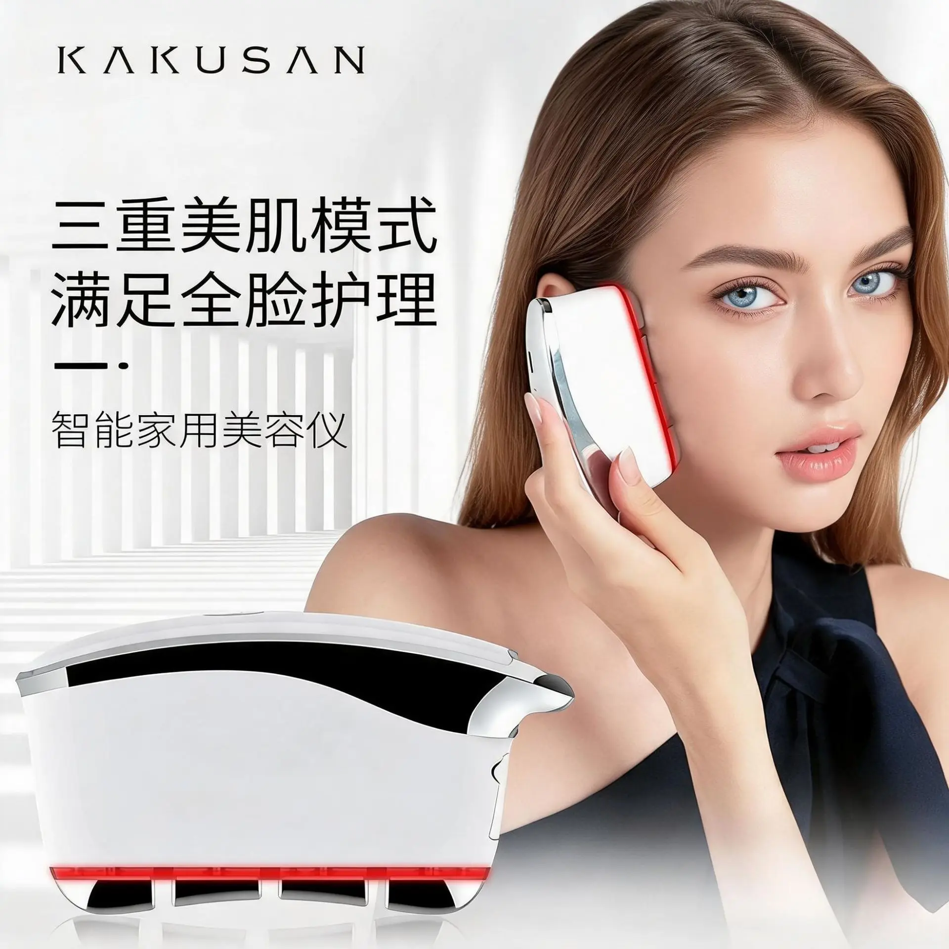 Facial Massage Introduction Device Essential Oil Lifting Warming Stick EMS Microcurrent Gua Sha Board Beauty Device