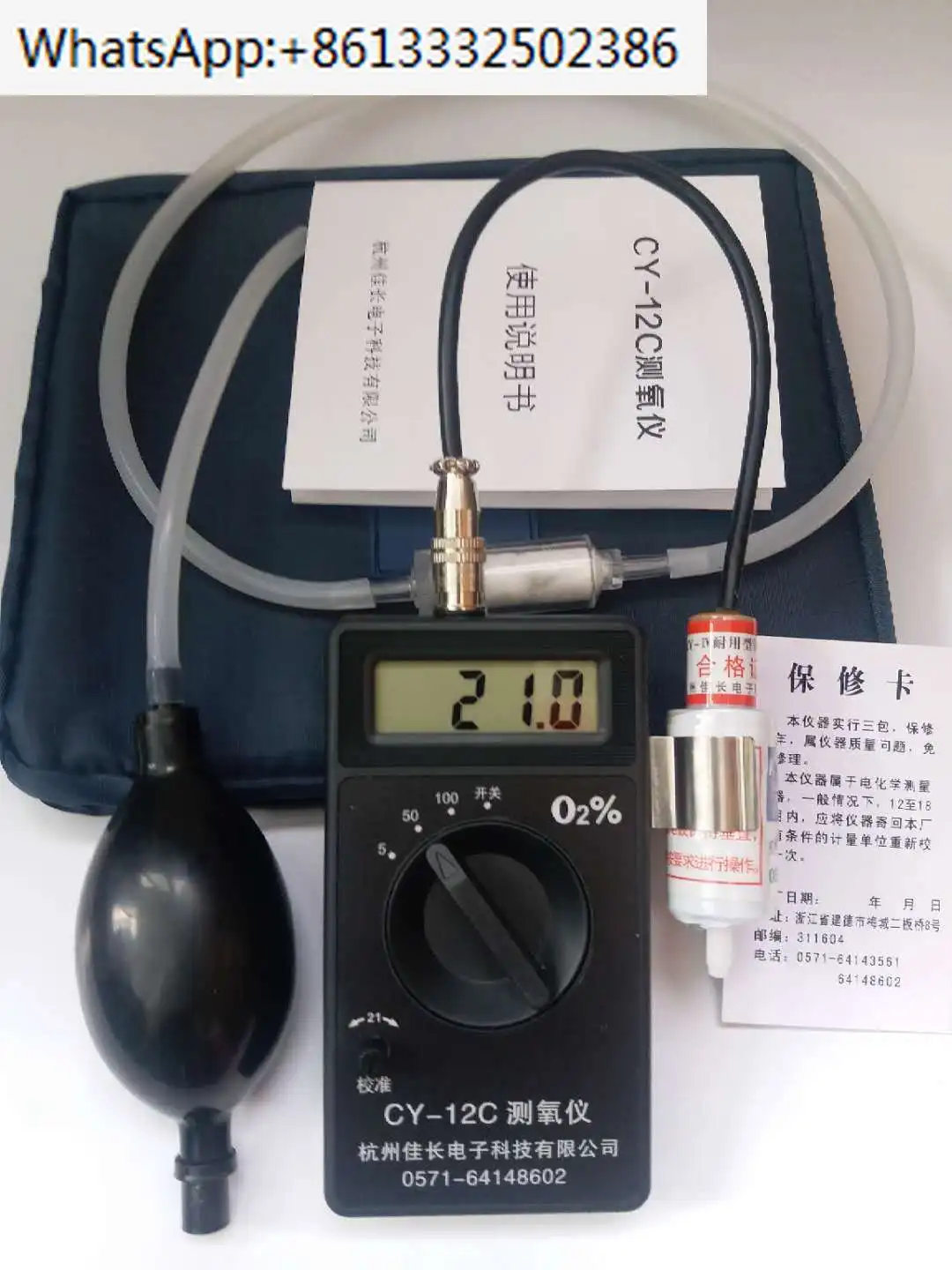 

Hand-held portable oxygen detector CY-12C oxygen analyzer Full-range oxygen content concentration detector