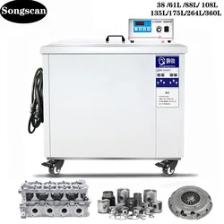 Industrial Ultrasonic Cleaner DPF Metal Engine Parts Oil Rust Degreaser Cleaning Power  Adjustment Ultrasound Washing Machine