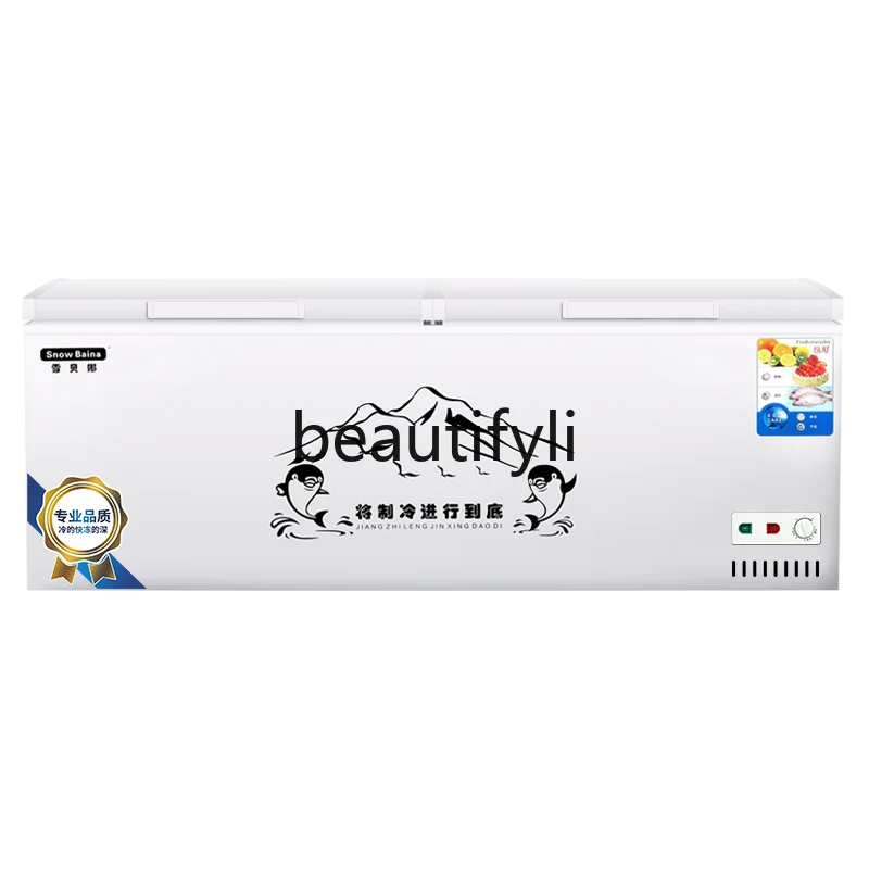 Freezer commercial large-capacity freezing and refrigeration energy-saving and environmentally friendly large freezer