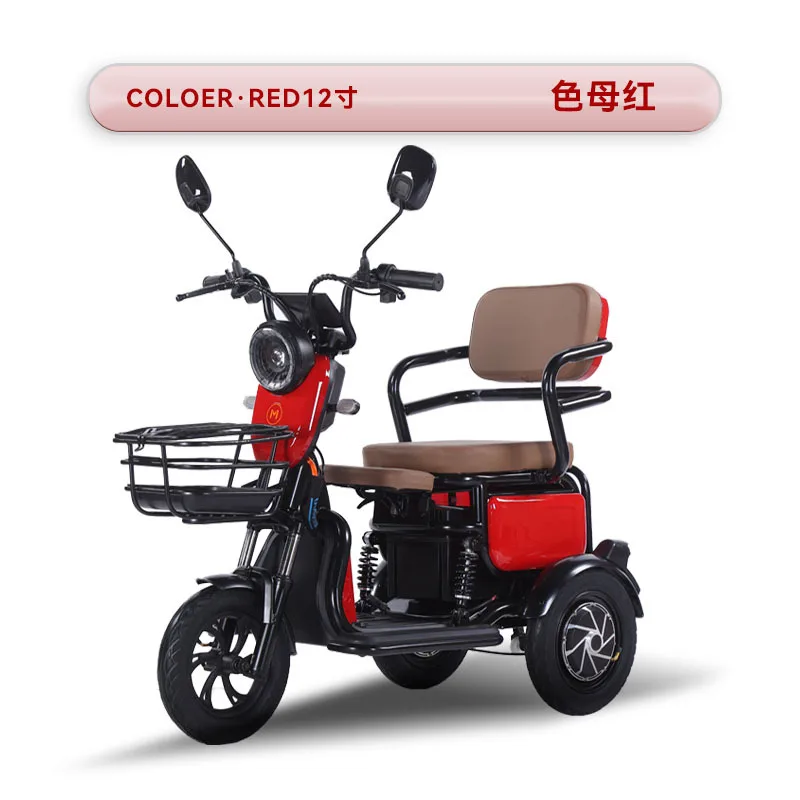 

Electric Tricycle Elderly Leisure Scooter Household Small Tricycle Electric Household