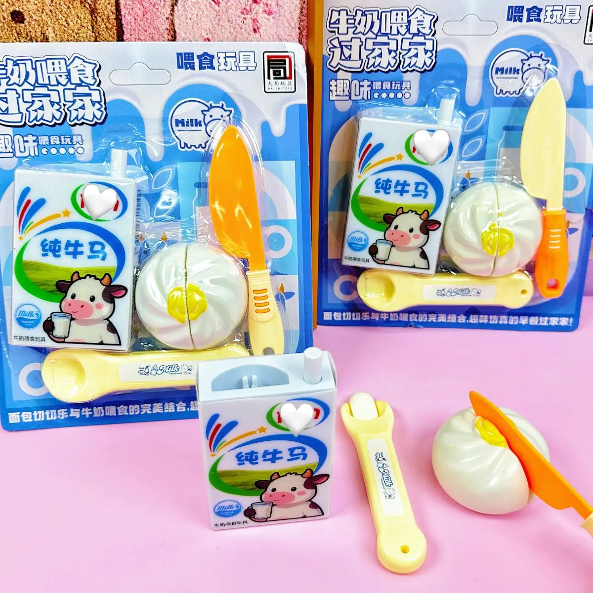 جديد الإبداعية الحليب الكعك تغذية مجموعة ألعاب مضحك الأطفال اللعب منزل التفاعلية تغذية لعبة الضغط اللعب لطيف هدية