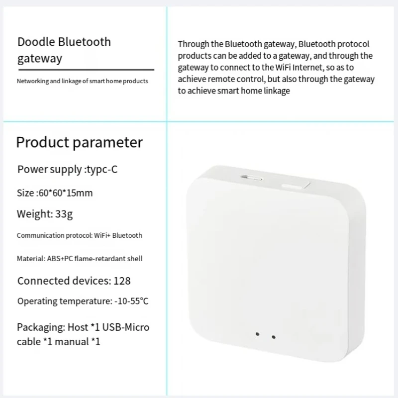 Doodle gateway wireless remote controller automatic smart home wired smart zigbee bluetooth multimode gateway