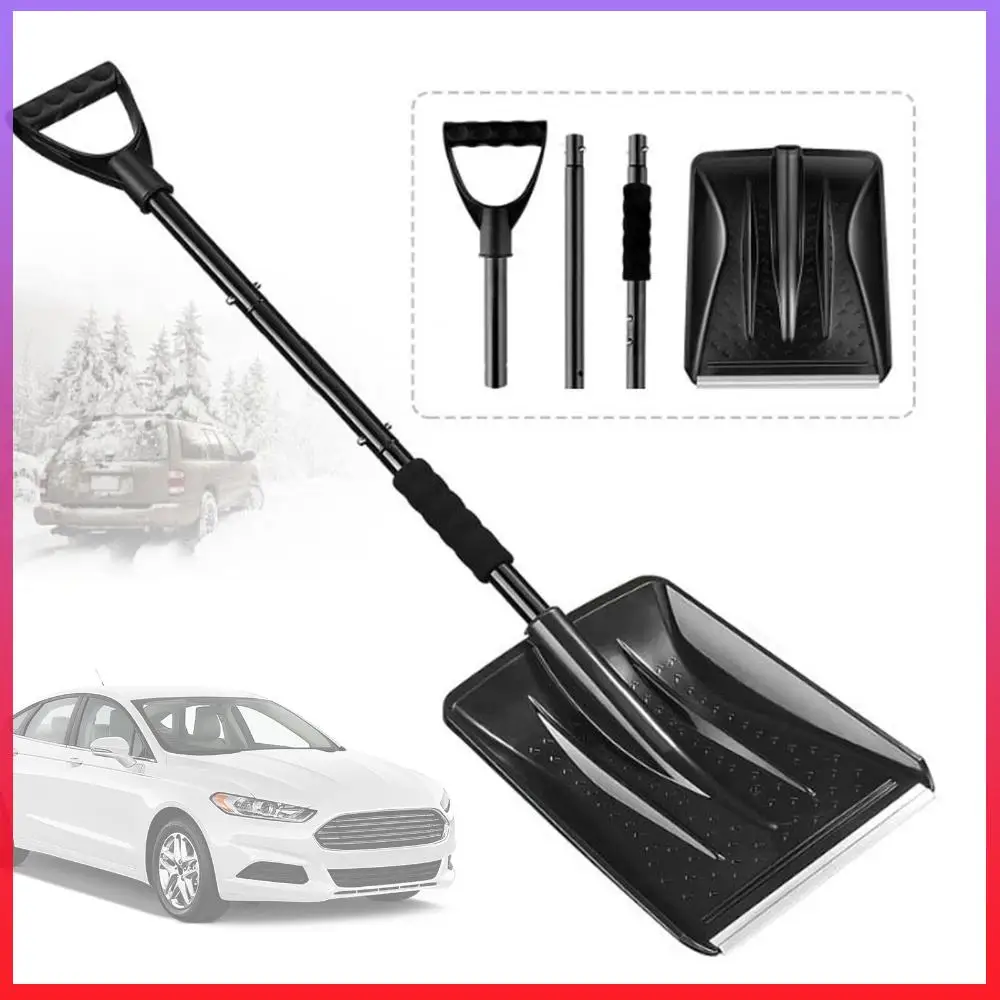 

Аварийная лопата для уборки снега, большая вместимость, портативная, легкая, вращающаяся, для грязи и снега