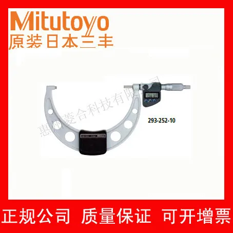 2025 Japan Mitutoyo 293-252-10 digital display outer diameter micrometer, single metric 150-175mm range waterproof type