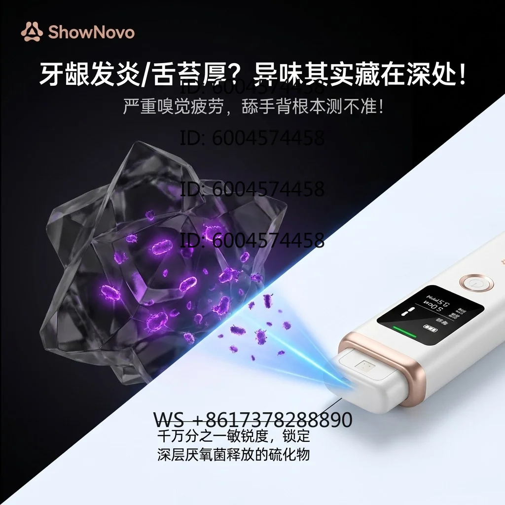

Breath detector is suitable for periodontitis, tongue coating, thick gum bleeding, accurate and portable detection of invisible