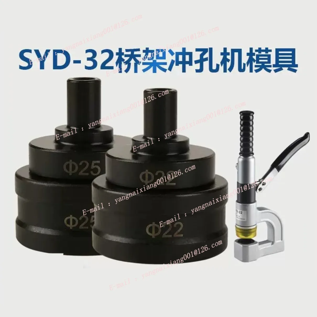 Dies for SYD-32/SYD-32F Hydraulic Hole Making Round Die Tool Hydraulic Hole Puncher Machine Range From 6-35mm