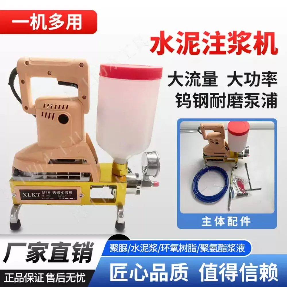 High Pressure Grouting Device M16, Tungsten Steel Cement Filling Sealing Multifunctional Construction Tool