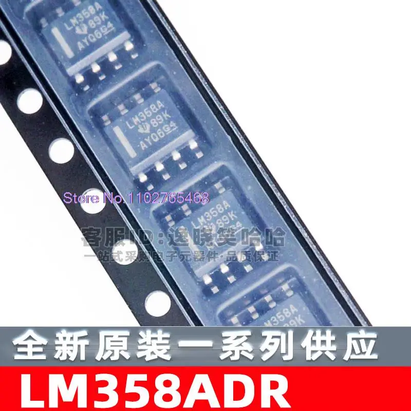 20PCS/LOT  LM358ADR LM358A SOP8  IC