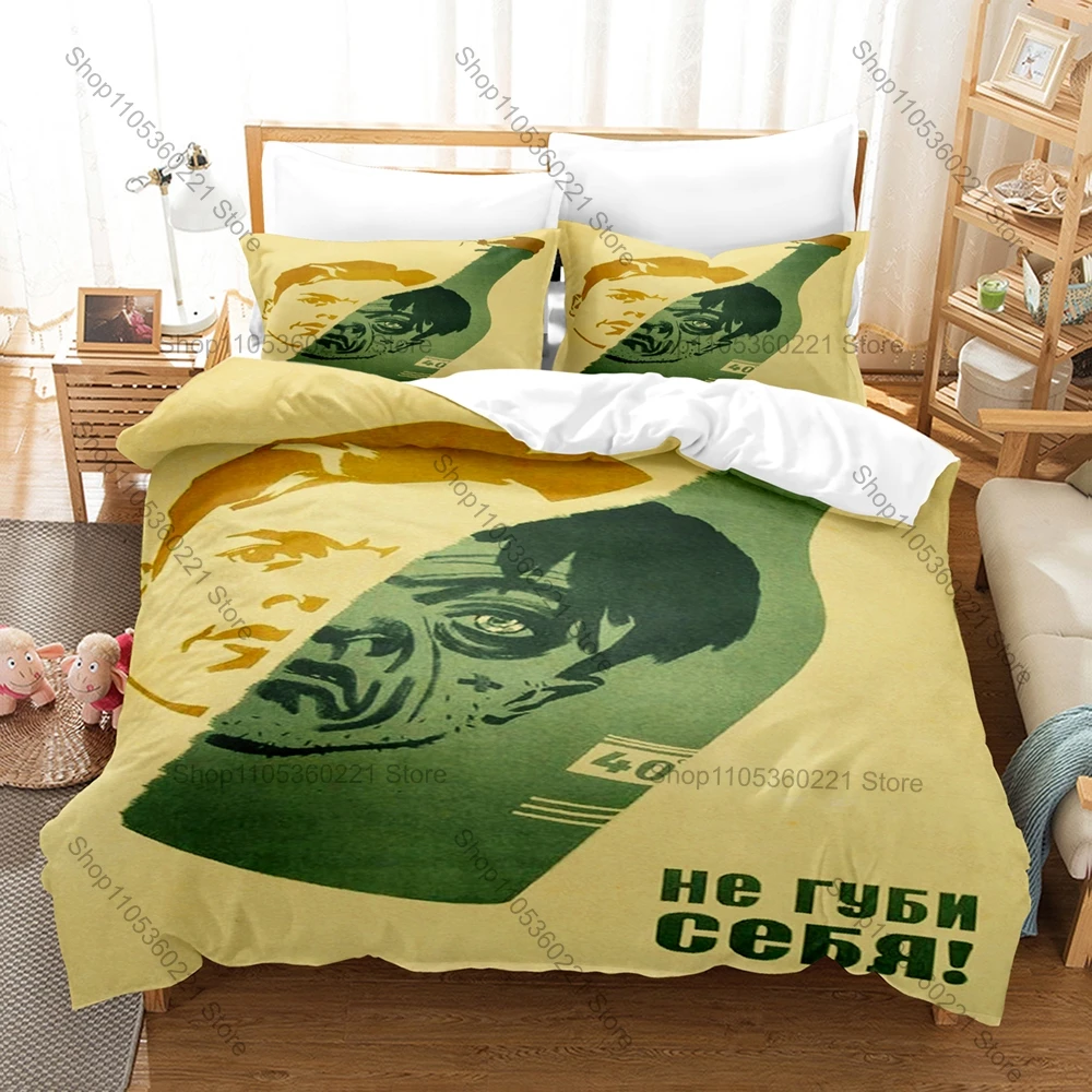 Retro Art Bedding Set, Duvet Cover & 2 Pillowcases, Soviet Anti Alcohol Graphic Design Comfortable Home Textiles