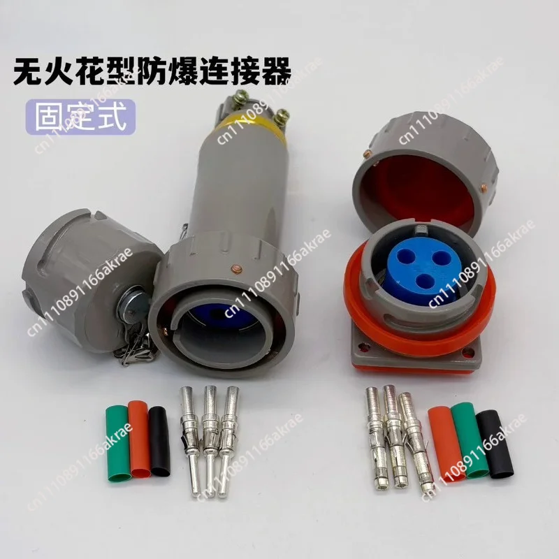 for Spark-free explosion-proof plug socket BJ-15YT-3J/BJ-15GZ-3K single-phase three-stage 15A fixed type
