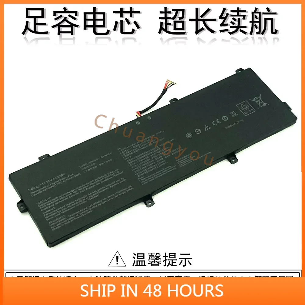 

C31N1831 Battery ASUS Pro P3540fa P3540fb 0B200-03330200