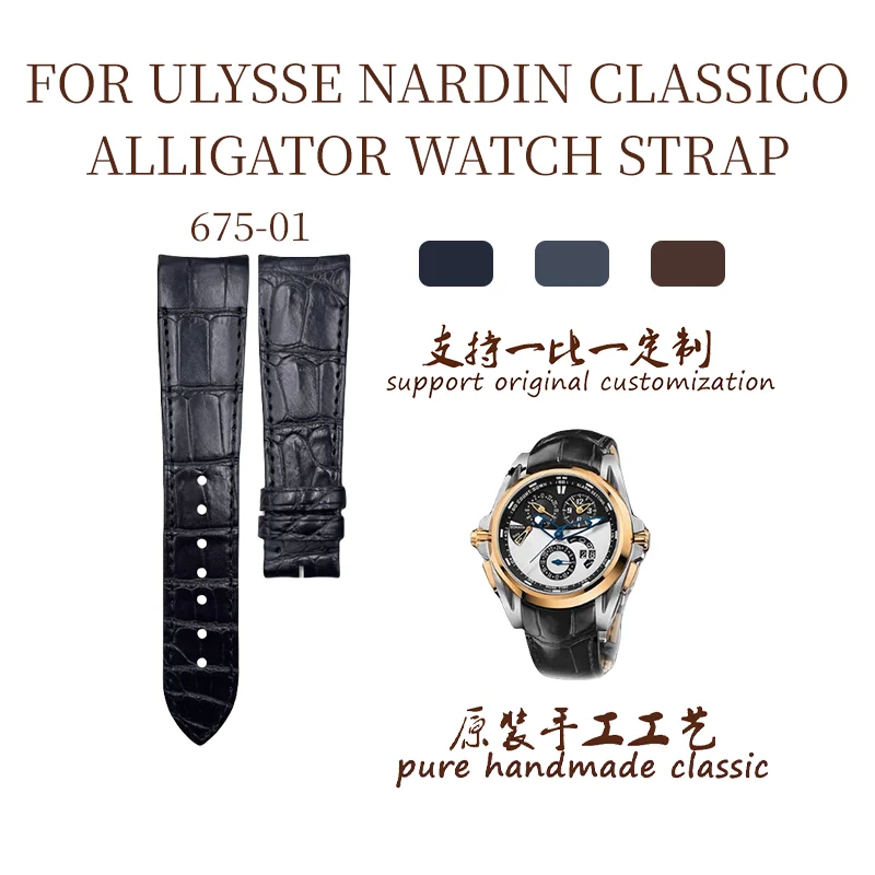 PARA ULYSSE NARDIN CLASSICO 675-01 Correia de relógio de aligador
