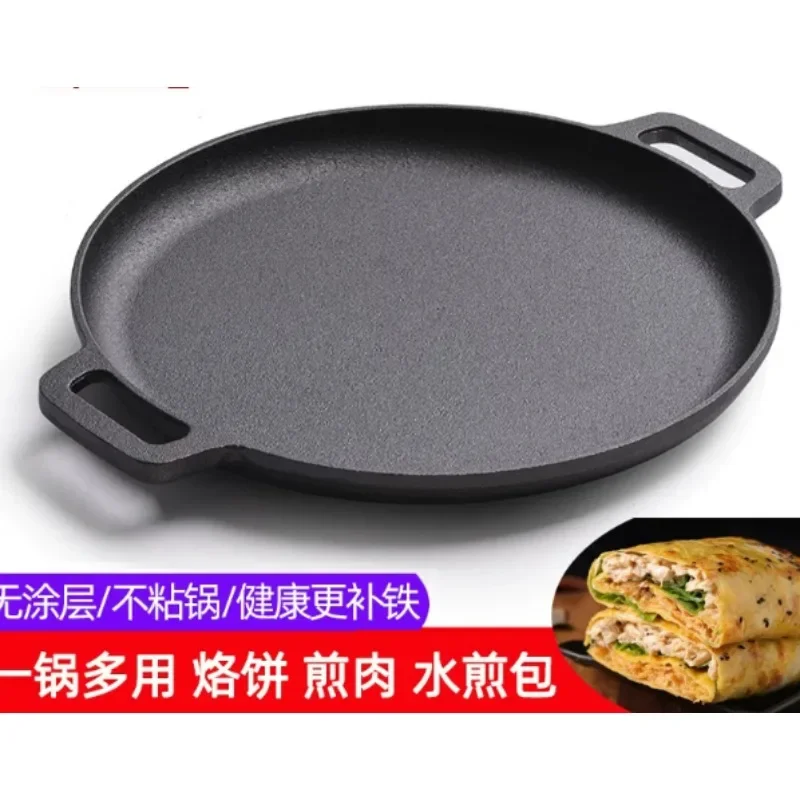 Household Thickened Cast Iron Wok, Binaural Design, Can Be Used To Spread Pancakes, Pancakes