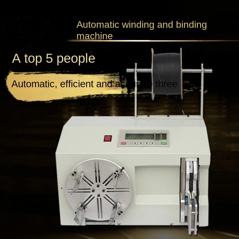 Fully automatic and semi-automatic winding machine, cable tying machine, data cable, HDMI cable, power cable,