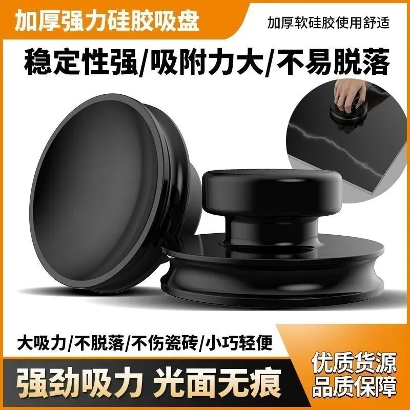 Silicone new glass suction cup strong tile floor vacuum marble installation integrated ceiling handling tool