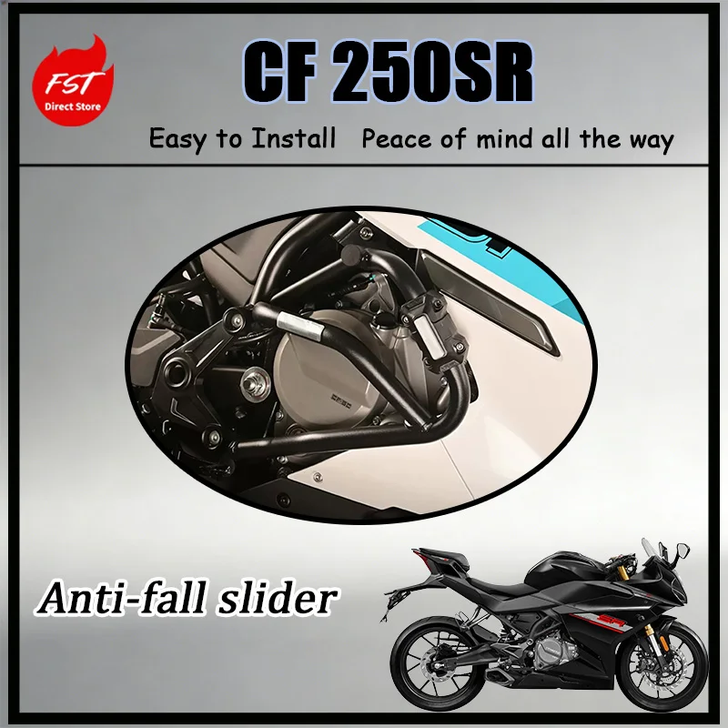 FOR Upgraded Elastic Cushioning Protective Bar for 250SR Multi-Angle Impact Relief No Riding Performance Improvement