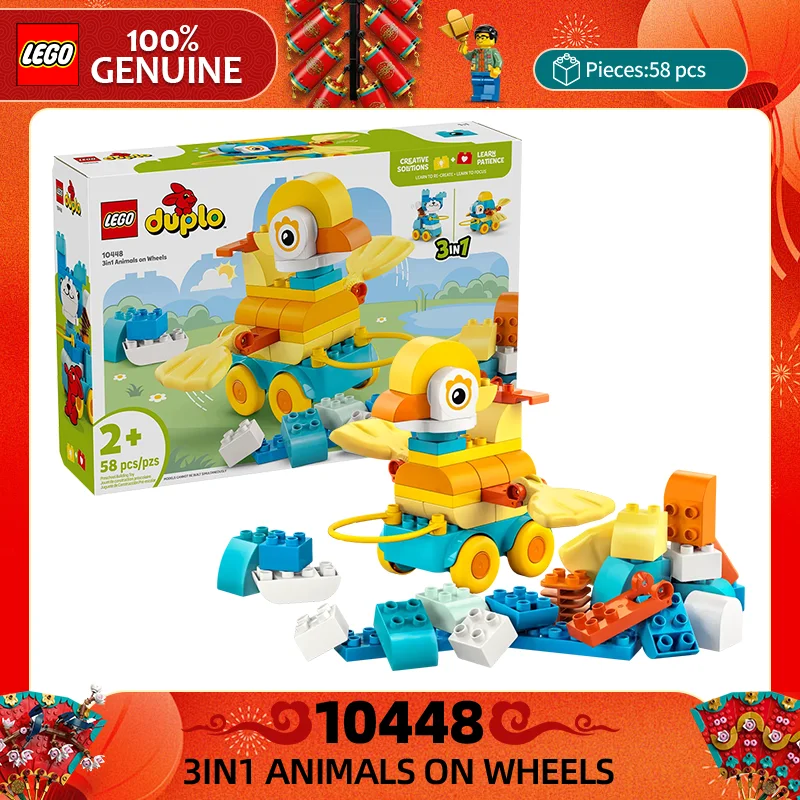 Lego Block 10448 Th… - image