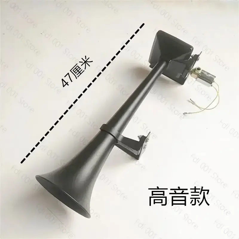 12V24V For Scania Air Horn Original Imported Horn Large Volume Truck Truck Special Air Horn