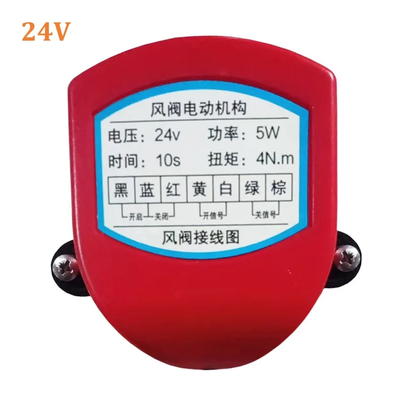 HVAC Electric Damper Actuator Motor Electric Motorized Valve, 24V 220V 4Nm for HVAC Air Ventilation Exhaust Systems