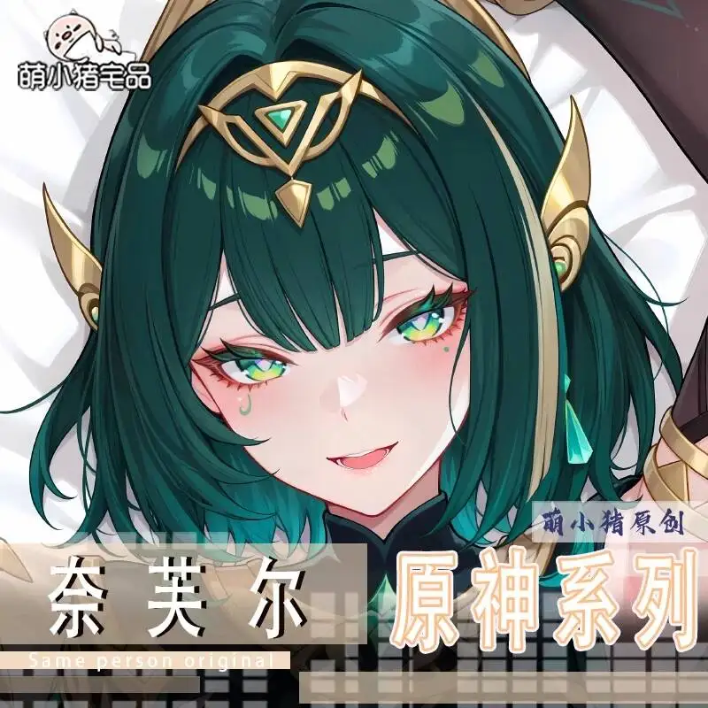 

Dakimakura Genshin Impact Nefer Pillow Case Cover Hing Anime Body Cushion Otaku Bed Linings Xmas Game