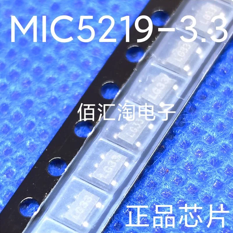 MIC5219-3.3BM5  MIC5219-3.3  Brand new genuine produc:SOT23-5