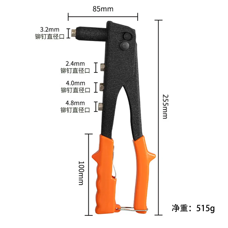 10.5 inch manual riveting gun, blind core rivet gun, single handle cap gun, riveting machine