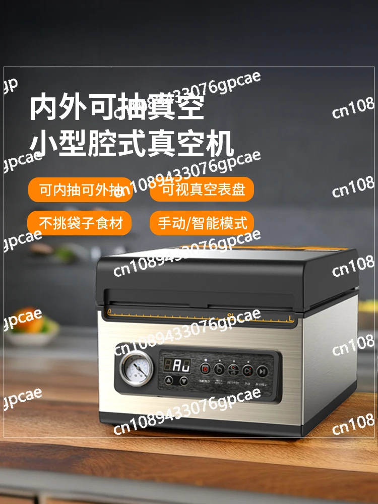 Machine Commercial V32 Chamber Vacuum Sealing Machine Household Food Packaging Machine Pumping Liquid Without Picking A Bag