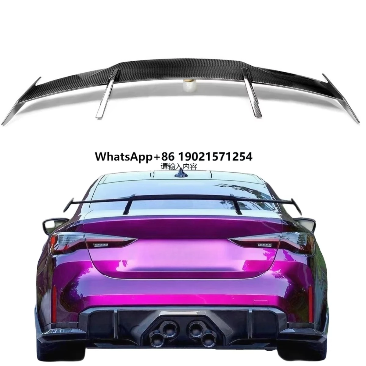 

Carbon Fiber Rear Trunk Wing for G80 G82 M3 M4 Dry Carbon Fiber Rear Lip Spoiler