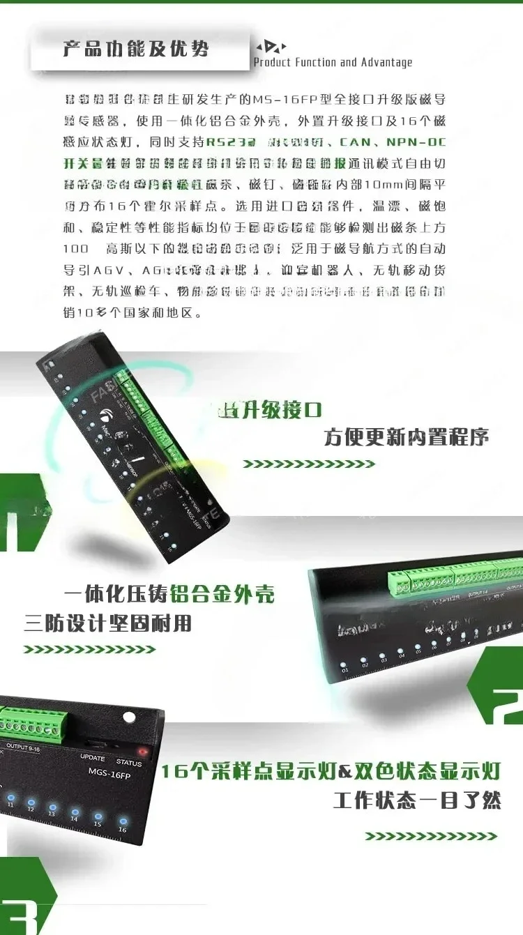 Agv16-Bit Magnetic …