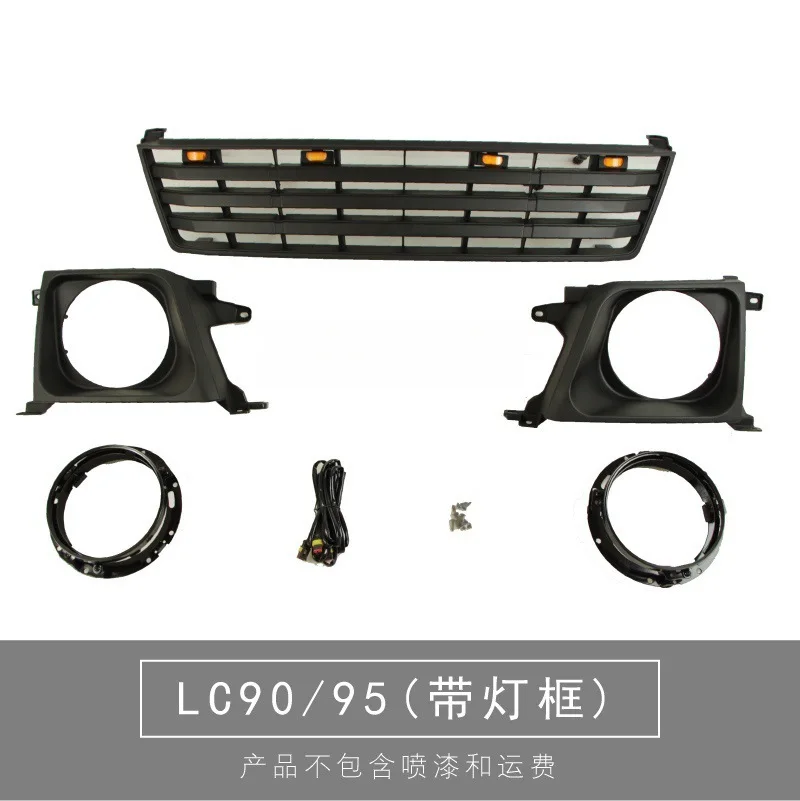 Подходит для Prado LC90 LC95 1993-2002 годов выпуска, передняя решетка бампера, центральная решетка, гоночная решетка для автомобиля.
