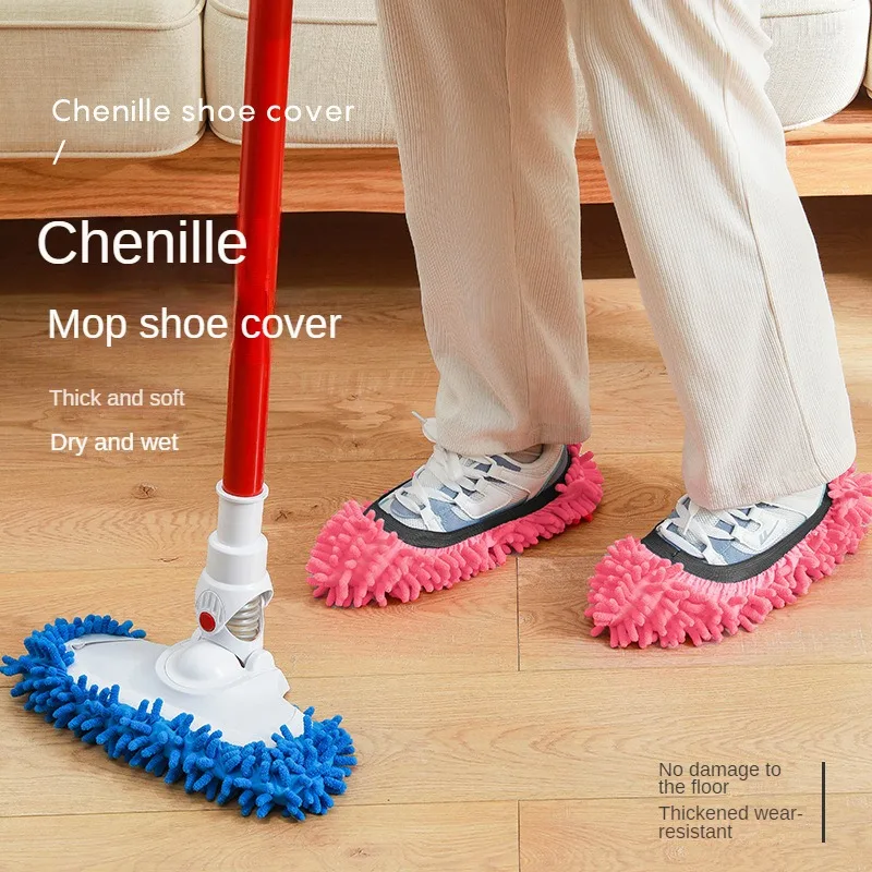 Chenille Floor Slippers Household Removable And Washable Floor Cleaning Shoe Cover Hair-Free Floor Slippers Household Products