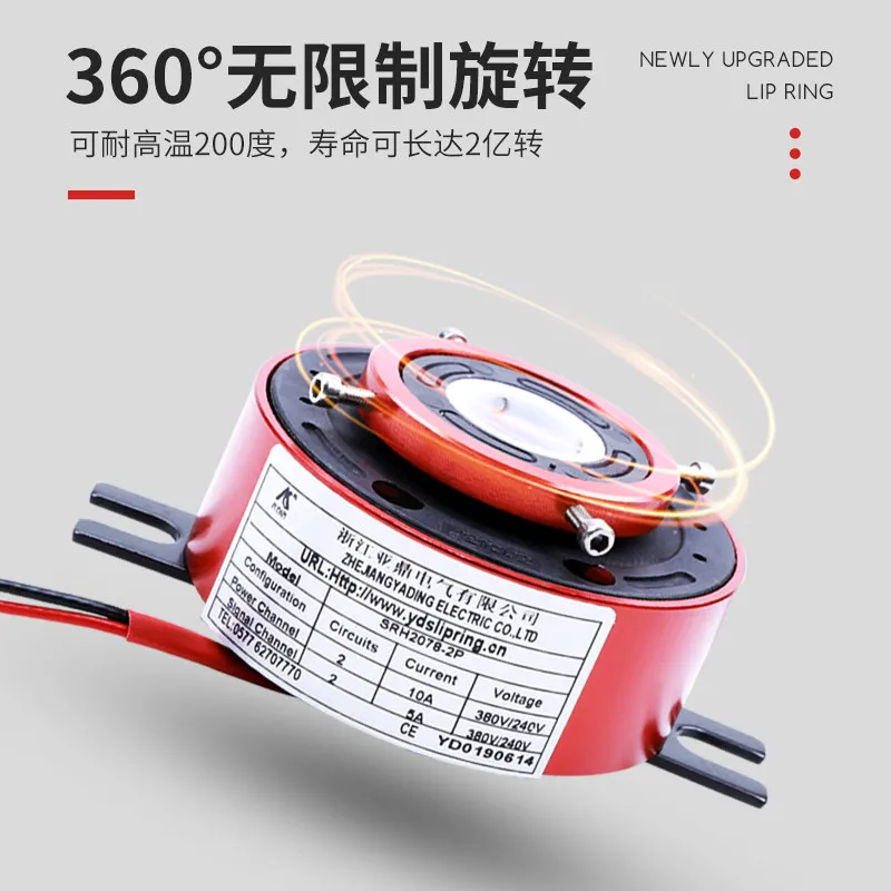 Rotary Joint Conductive Ring 2-way 4-way 5A 10A Slip Ring for Fully Automatic Food Packaging Machine Accessories