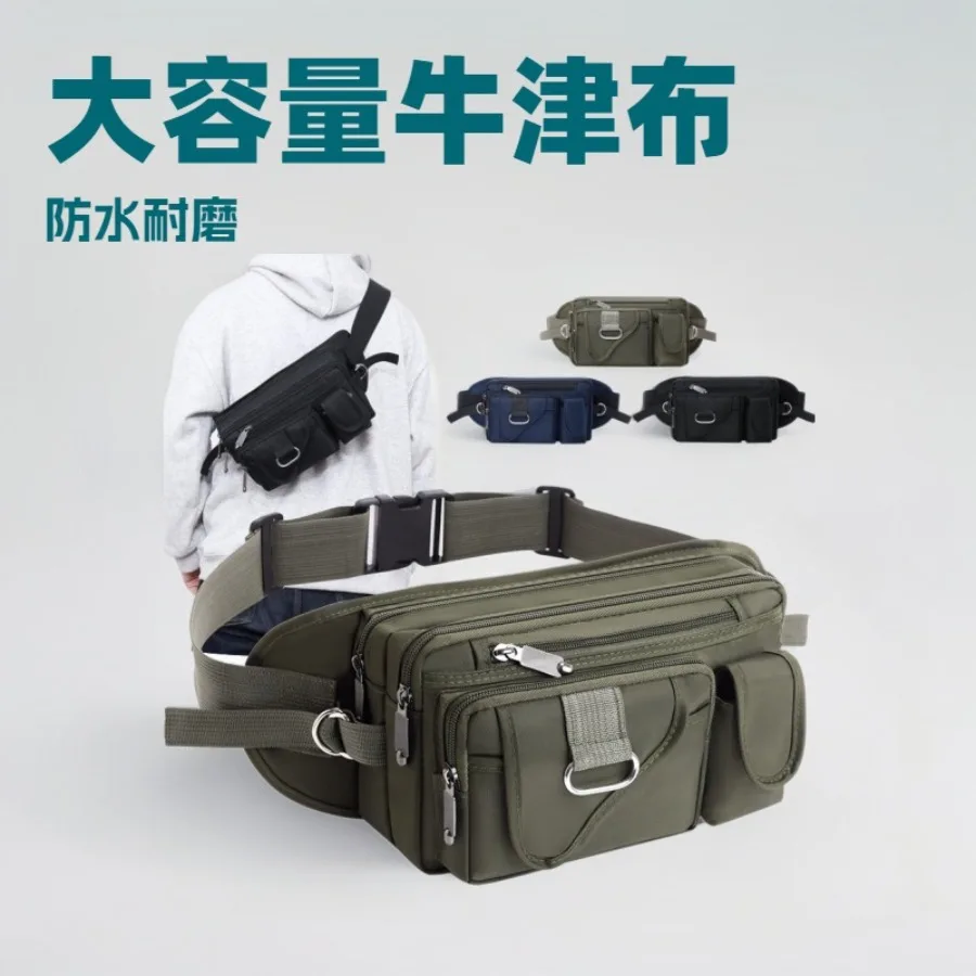 

【Новый стиль】Водонепроницаемая поясная сумка из ткани Оксфорд, мужская многофункциональная сумка для занятий спортом на открытом воздухе, большой вместимости, на одно плечо, Versa.
