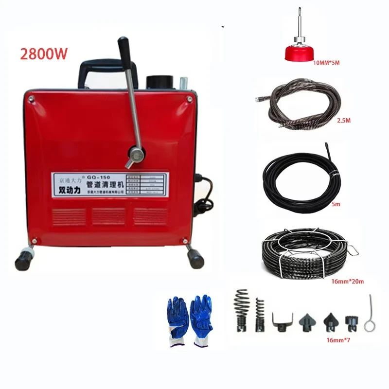 2800W Professional Drain Dredging Machine Electric Sewer Pipe Dredge Machine Toilet Drain Cleaning Machine Drain Clean Out Tools