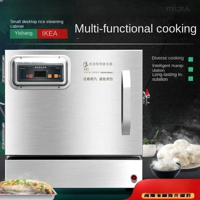 

Electric Food Steamers - 3-Layer Mini Desktop Steam Pot for Cooking, Automatic Commercial Rice Steamer Machine.