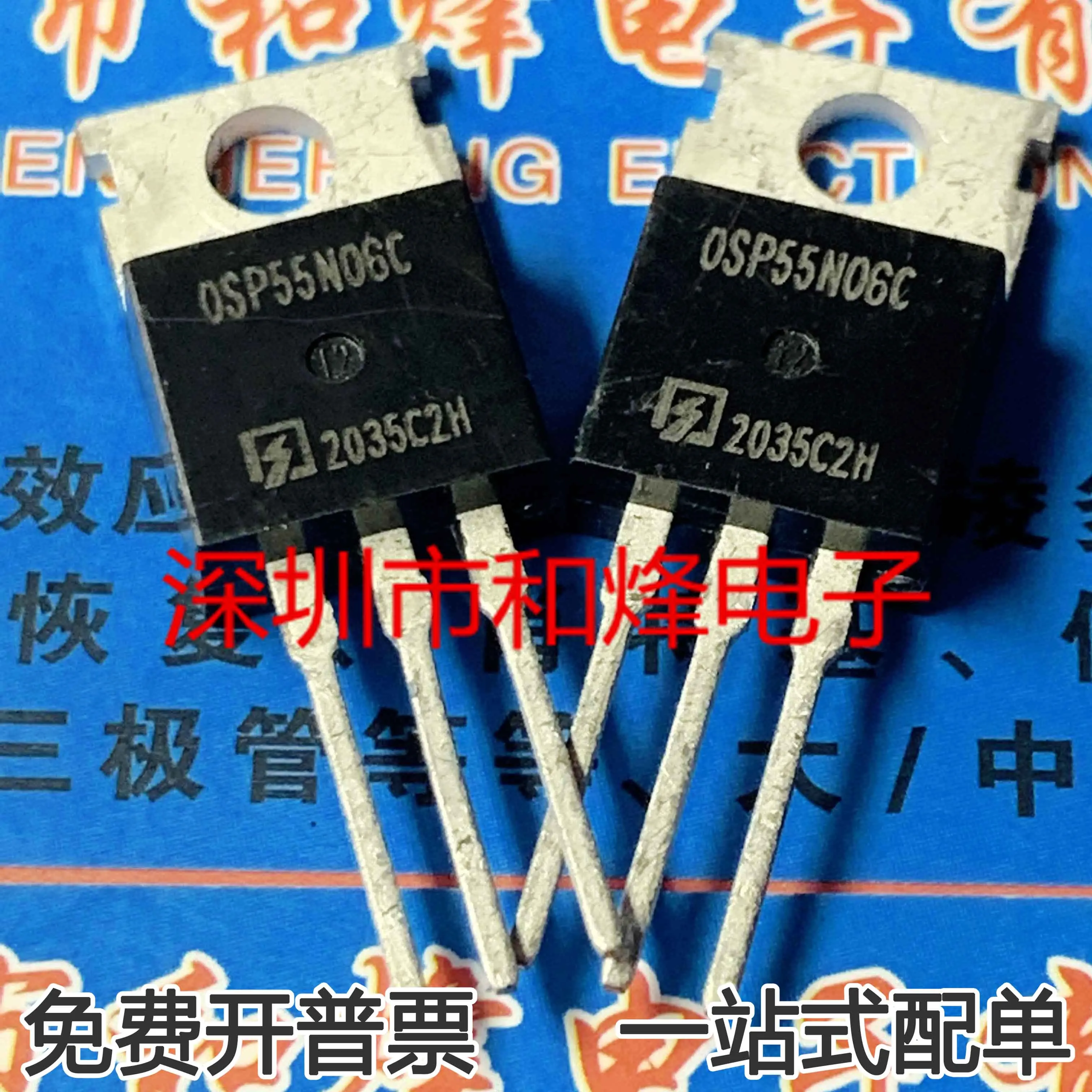 電子部品osp55n06cmosから-220 60v 55a 5個-10個