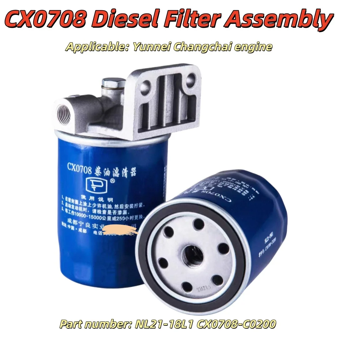Ningliang CX0708 Fuel Filter Assembly CX0708B Diesel Filter NL21-18L1 CX0708-C0200 Applicable: Yunnei Changchai Engine