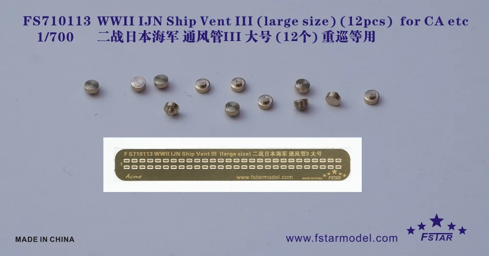 

Five Star FS710113 1/700 WWII IJN Ship Vent III large size for CA etc