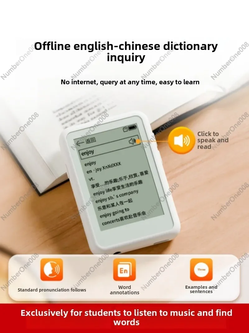 باتريوت Mp3 شاشة الحبر Mp4 وكمان نسخة الطالب بلوتوث الكتاب الإلكتروني تشغيل الموسيقى قارئ قراءة الروايات