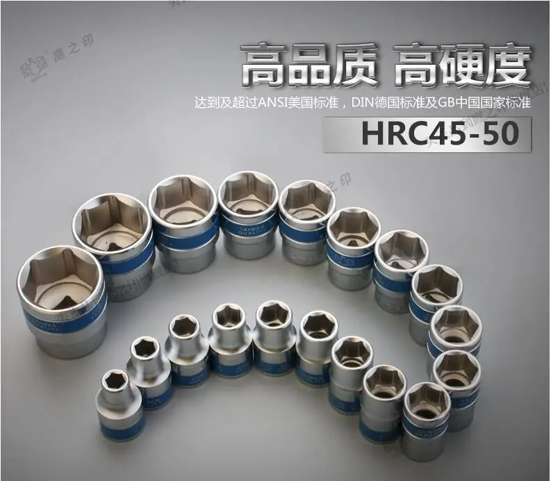 BESTIR HRC45-50 12.5mm 1/2\