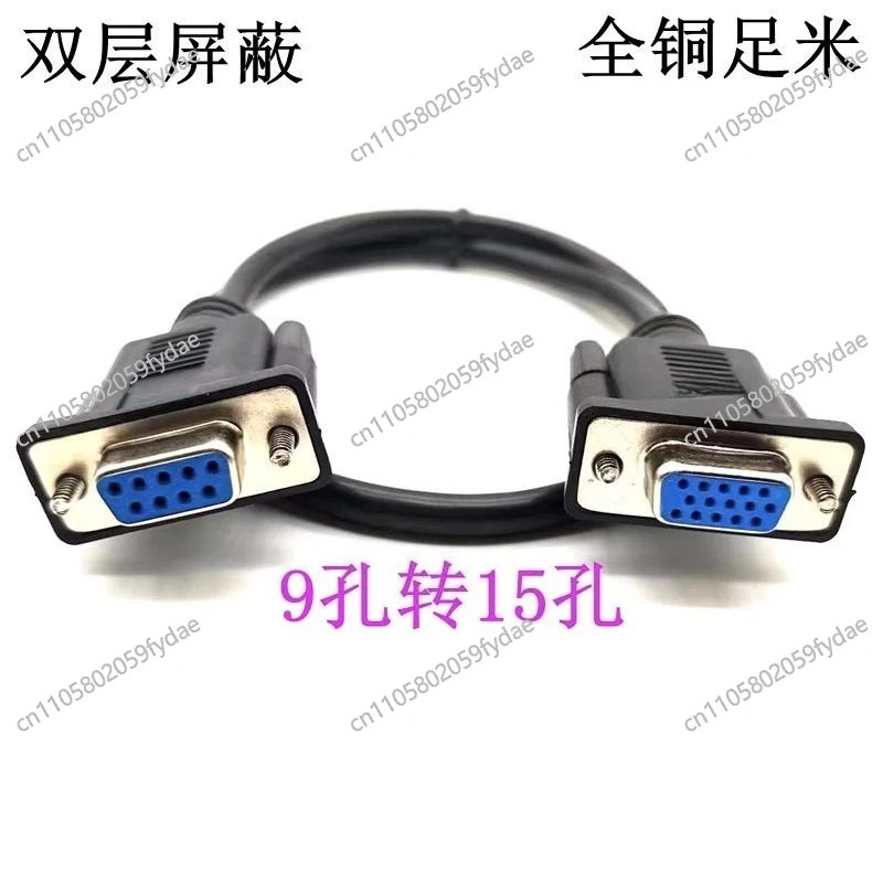 15 Pin To 9-Core Se…