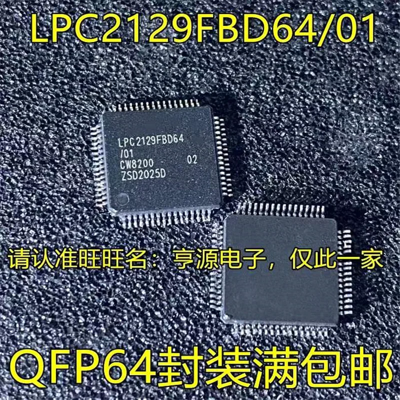 

1-10 шт., LPC2129FBD64/01, LPC2129FBD64, LPC2129