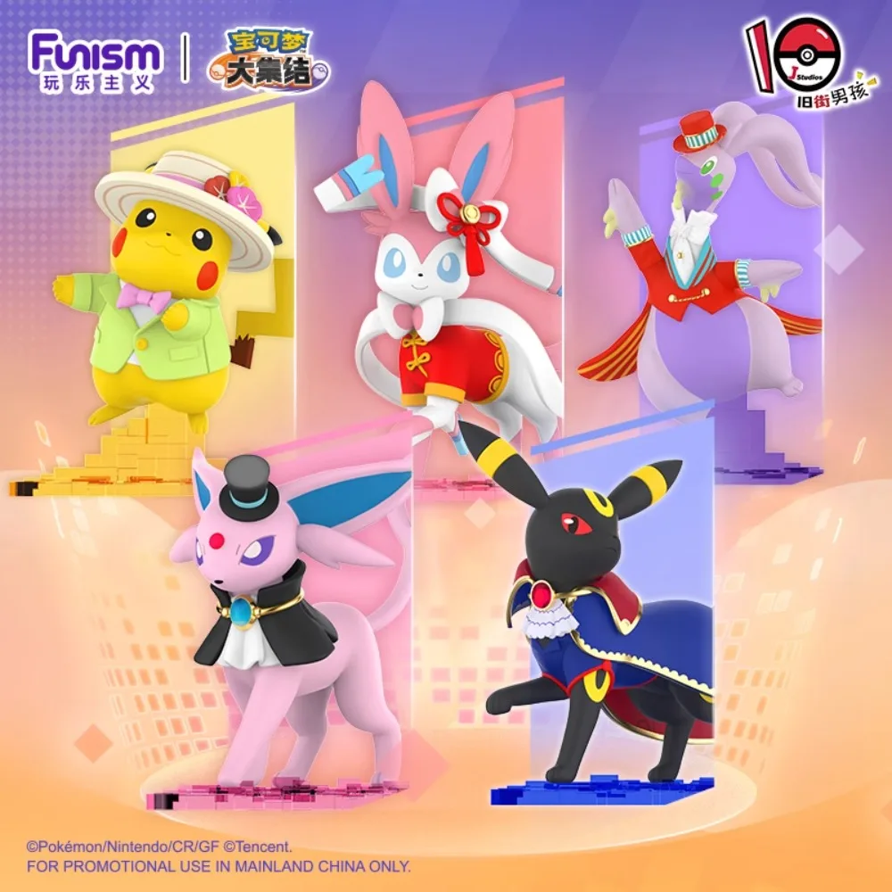 Genuino Funismo Pokemon Action Figure Edizione Limitata Modello Artigianale Giocattolo Desktop Ornamenti Decorativi Ragazzi Ragazze Hobby Regali