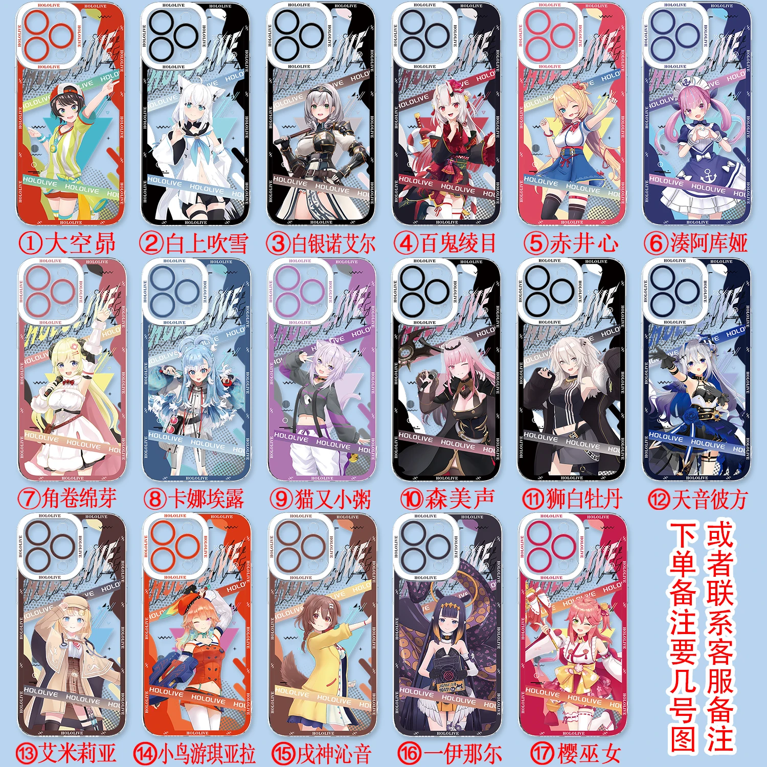 Vtuber Hololive Pho…