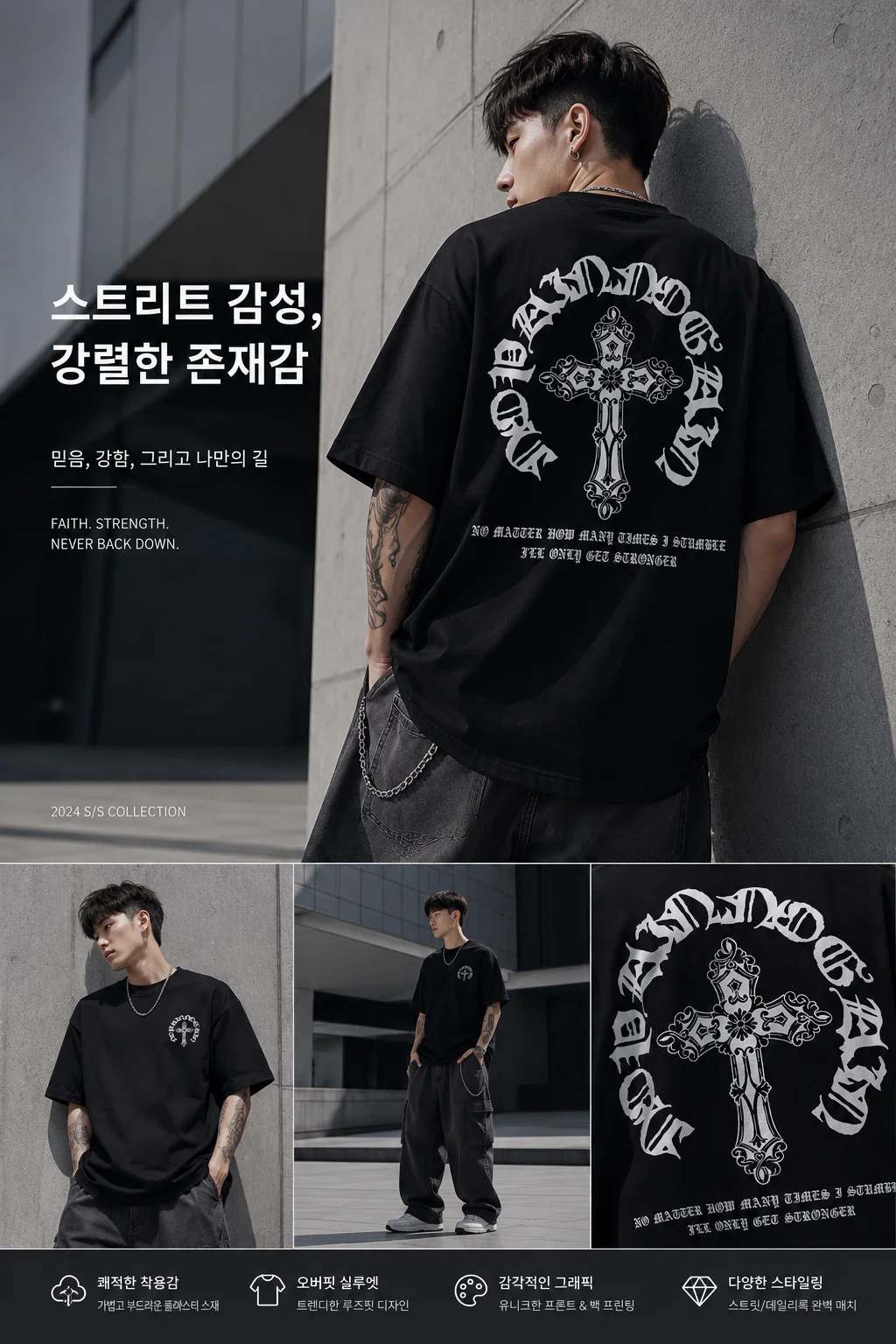 Herren Oversized T-Shirt mit überschnittenen Schultern, Vintage Gothic Kreuz Grafikdruck, lässiges Kurzarm-Shirt, S-XXL – Detail 3