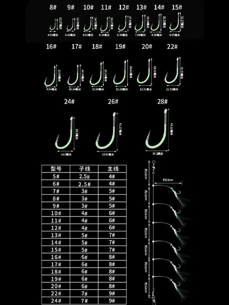 6 Hooks Sabiki Rigs Saltwater Fishing Lures Bait Rigs Real Fish Skin String Hook Mackerel Glow in The Dark Flash Sabiki Rigs - Image 3