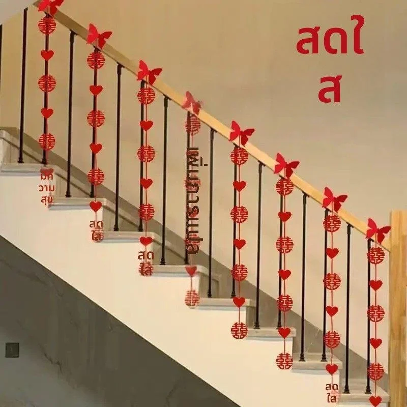 Decoración para Bodas, Adhesivos Decorativos para Barandillas de Escaleras, Artículos para Celebraciones de Matrimonio, Recortes de Papel con Símbolos de Buena Suerte